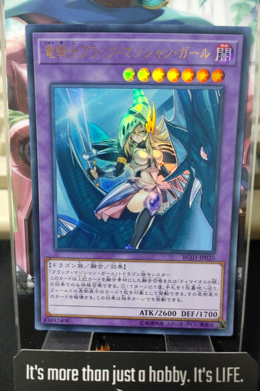 47432704