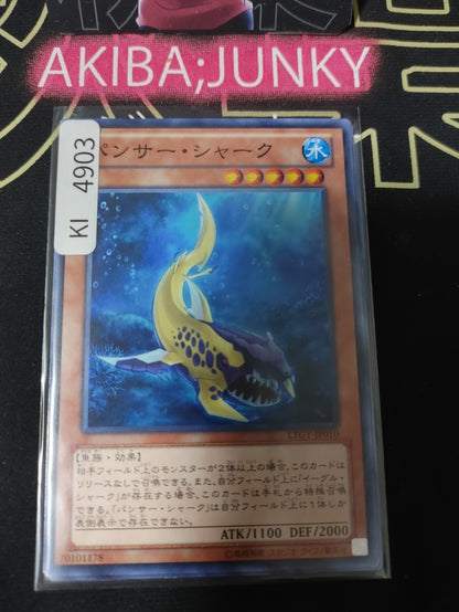 Panther Shark Yugioh DP15-JP012 Yu-Gi-Oh Konami OCG JAPAN