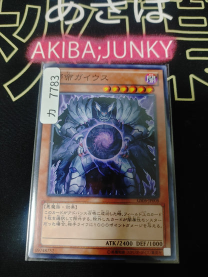 47426962