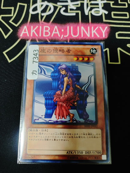 47422684