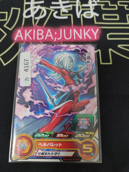47430997