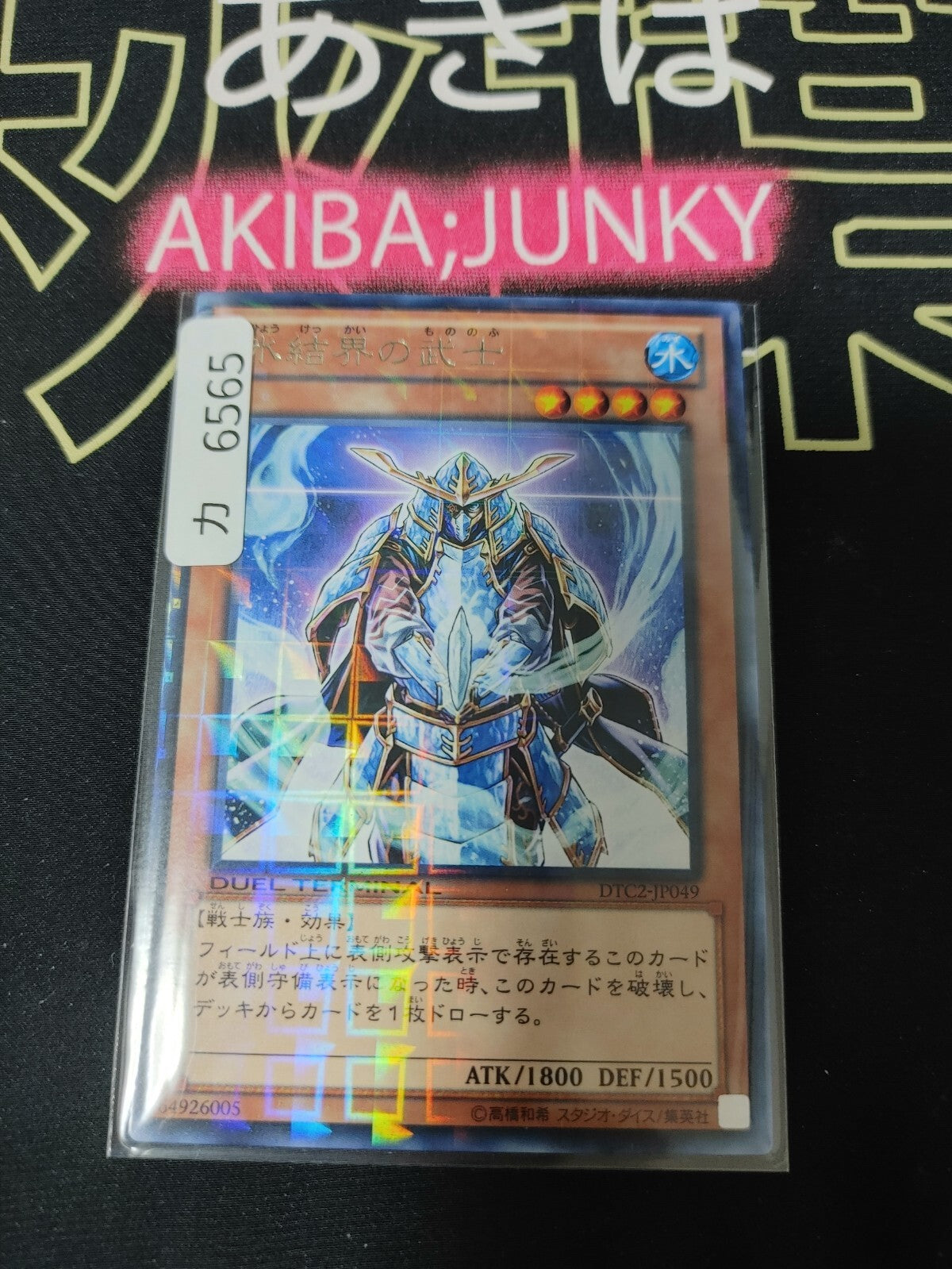 47426401