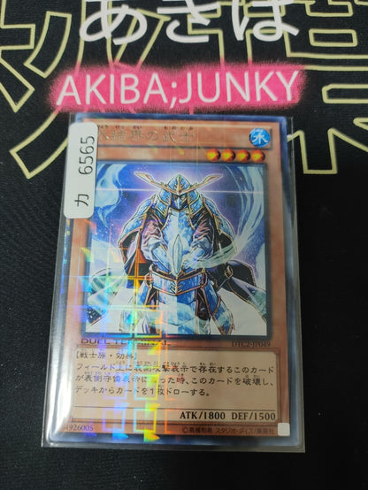 47426401