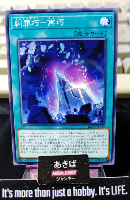 47437132