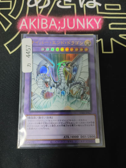 47433684