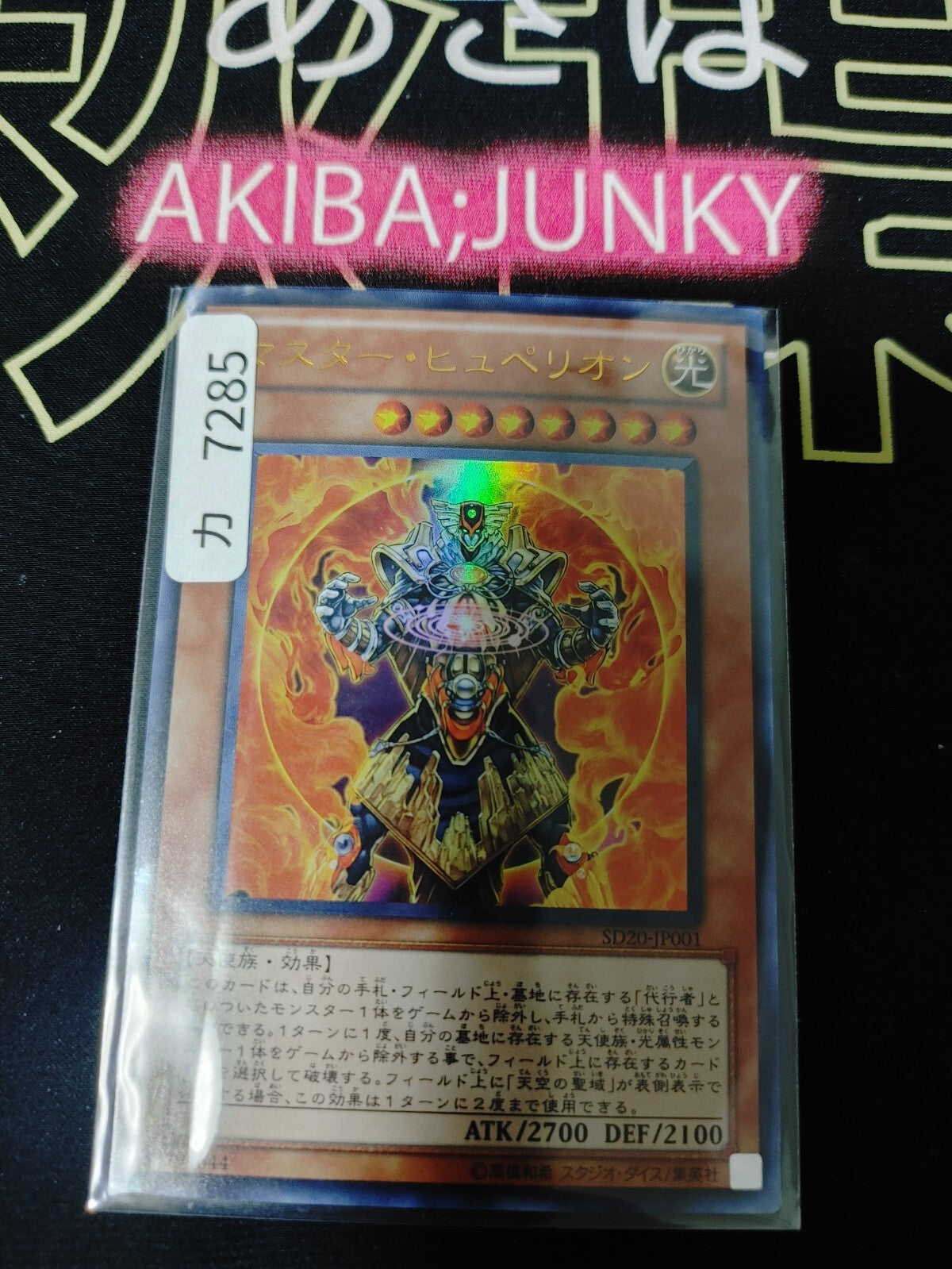 47436393