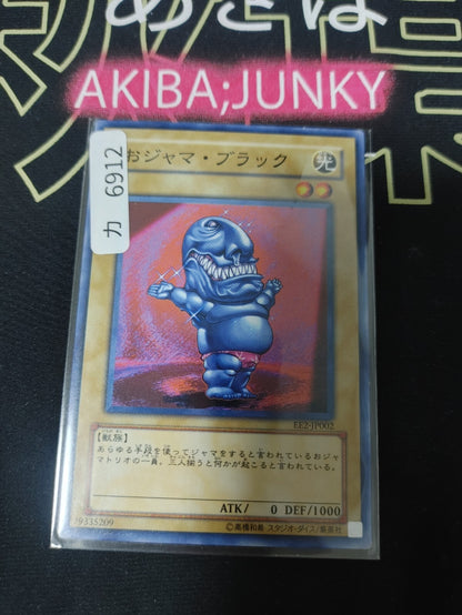 47433252