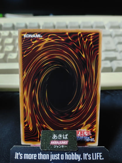 GMX - ALLOS Yugioh WPP7-JP032 Ultra Rare Konami OCG JAPAN