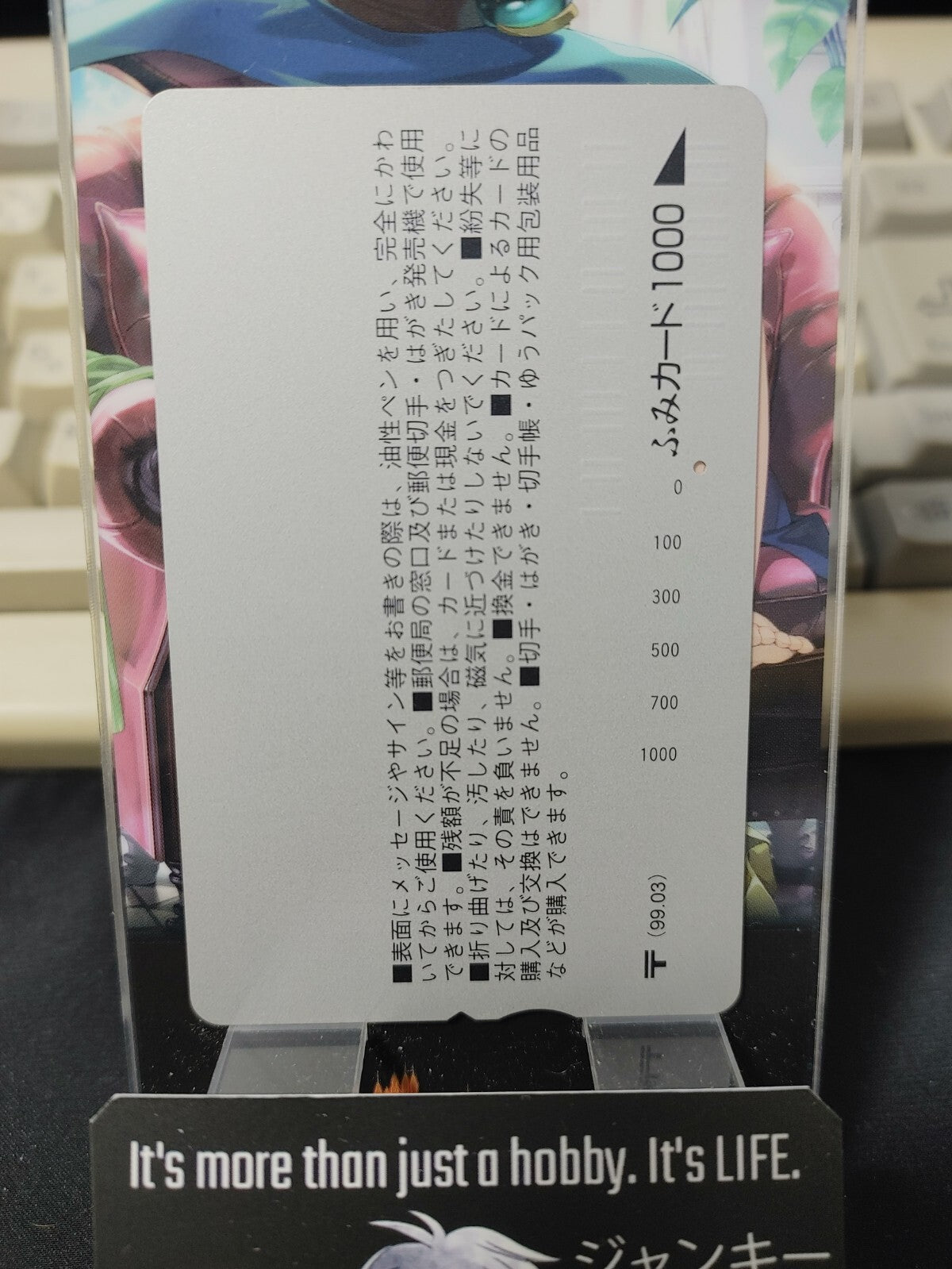 47424661