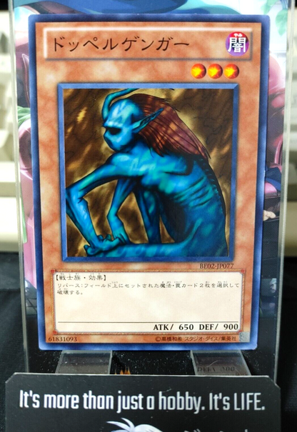 47428175