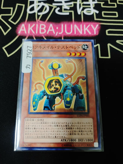 47431486
