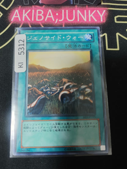After the Struggle Yugioh BE2-JP195 Konami OCG JAPAN