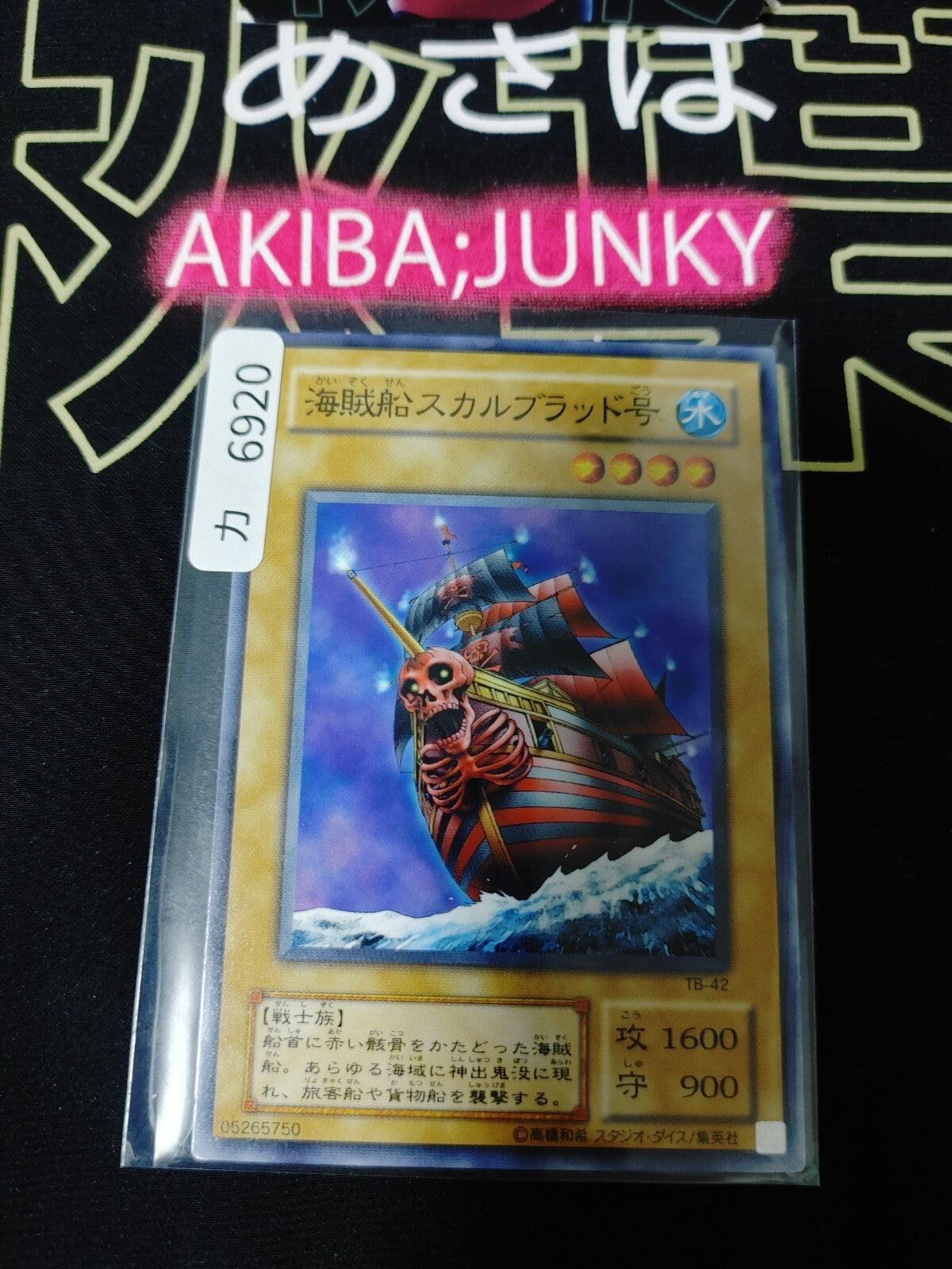 47433261