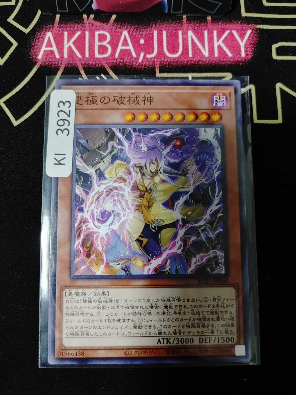 47450062