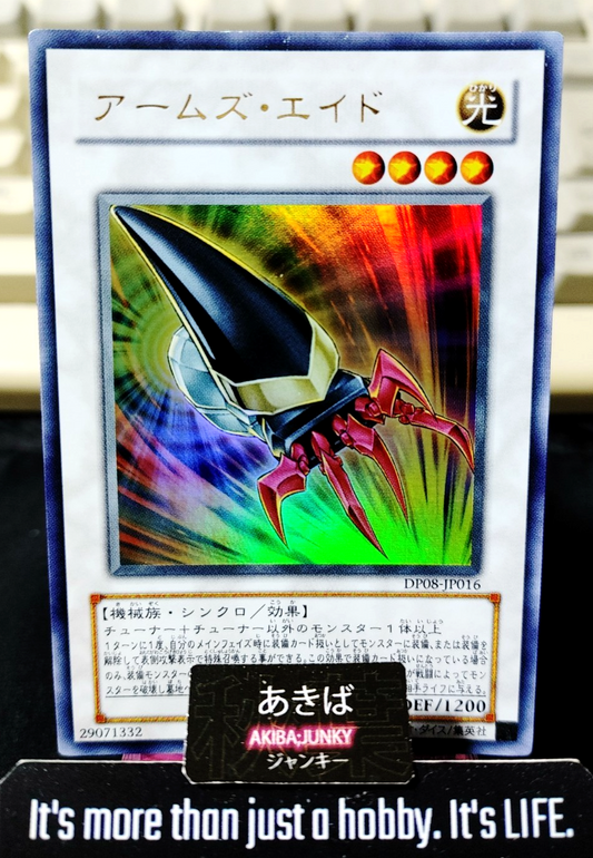 Armory Arm Yugioh DP08-JP016 Ultra Rare Konami OCG JAPAN
