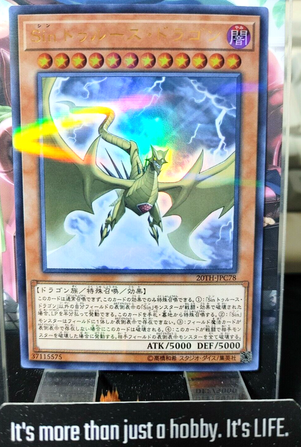 47436396
