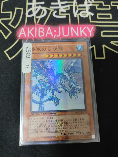 47429327