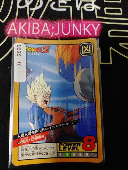 47428170