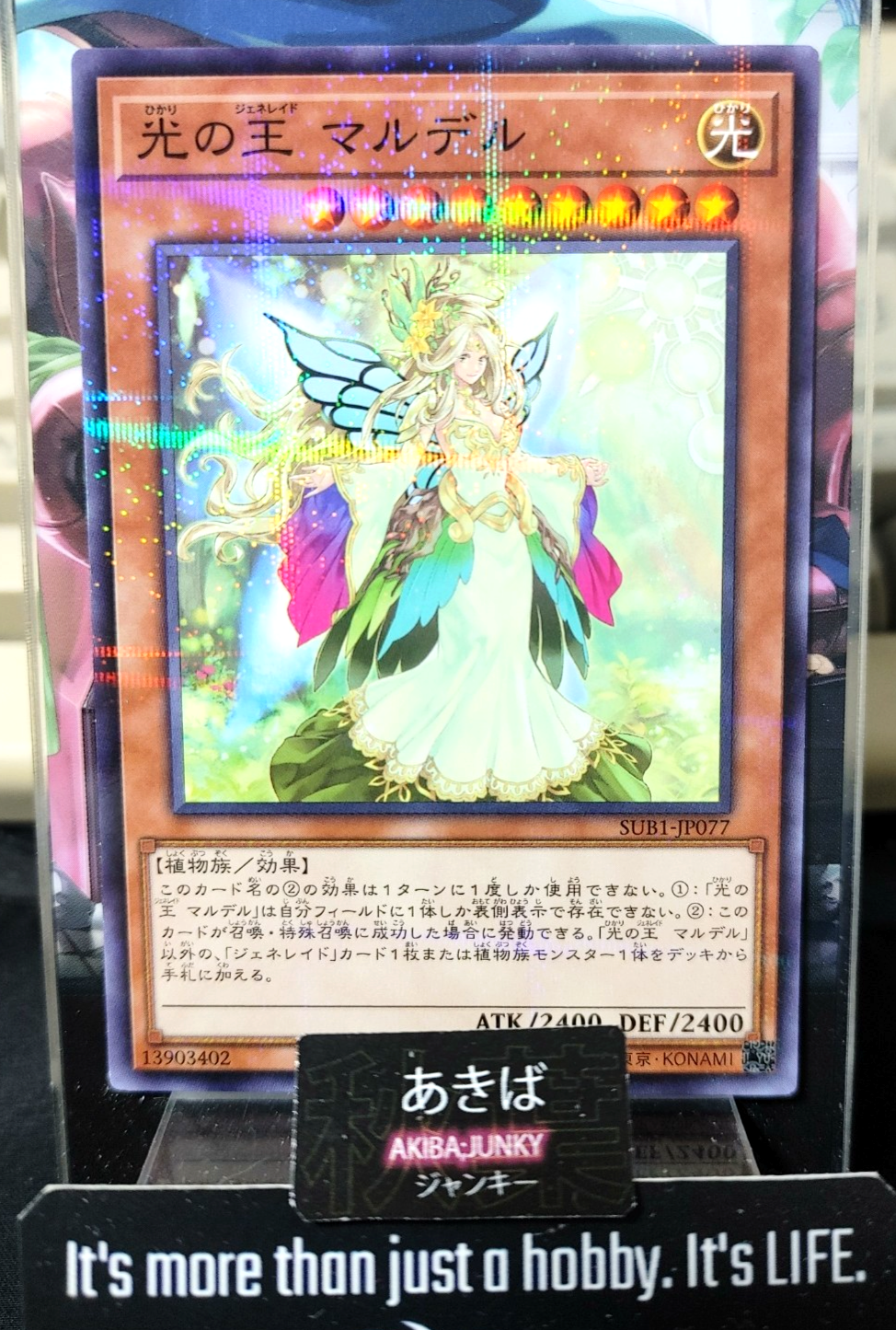 47432094