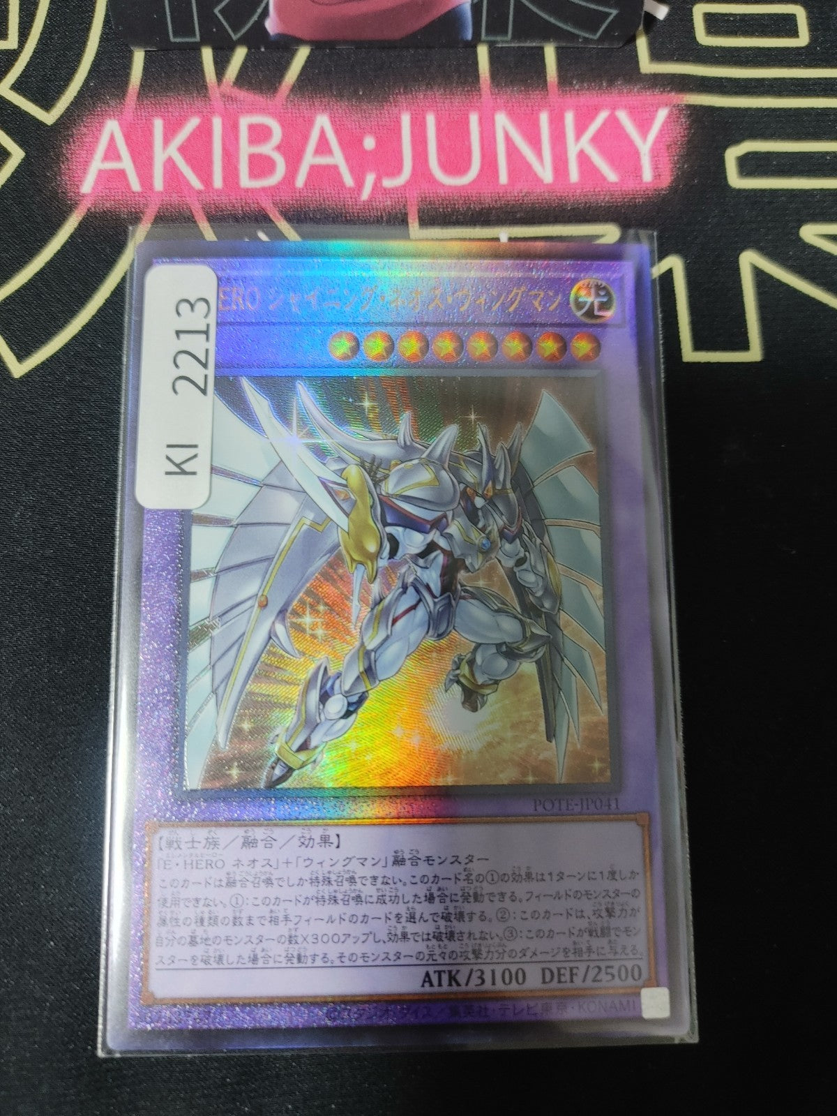 47431835