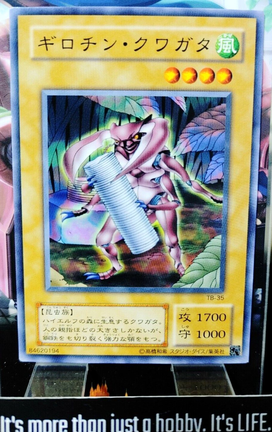 47428586
