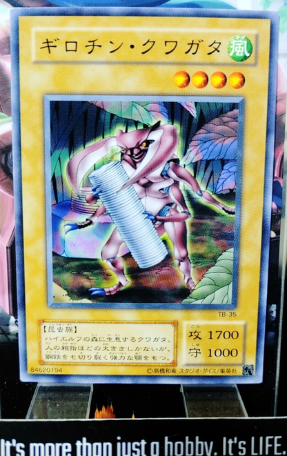47428586