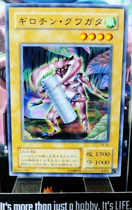 47428586