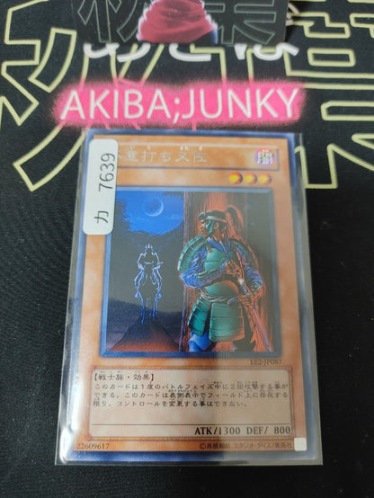 47433623