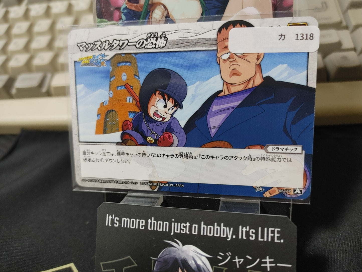 47422799