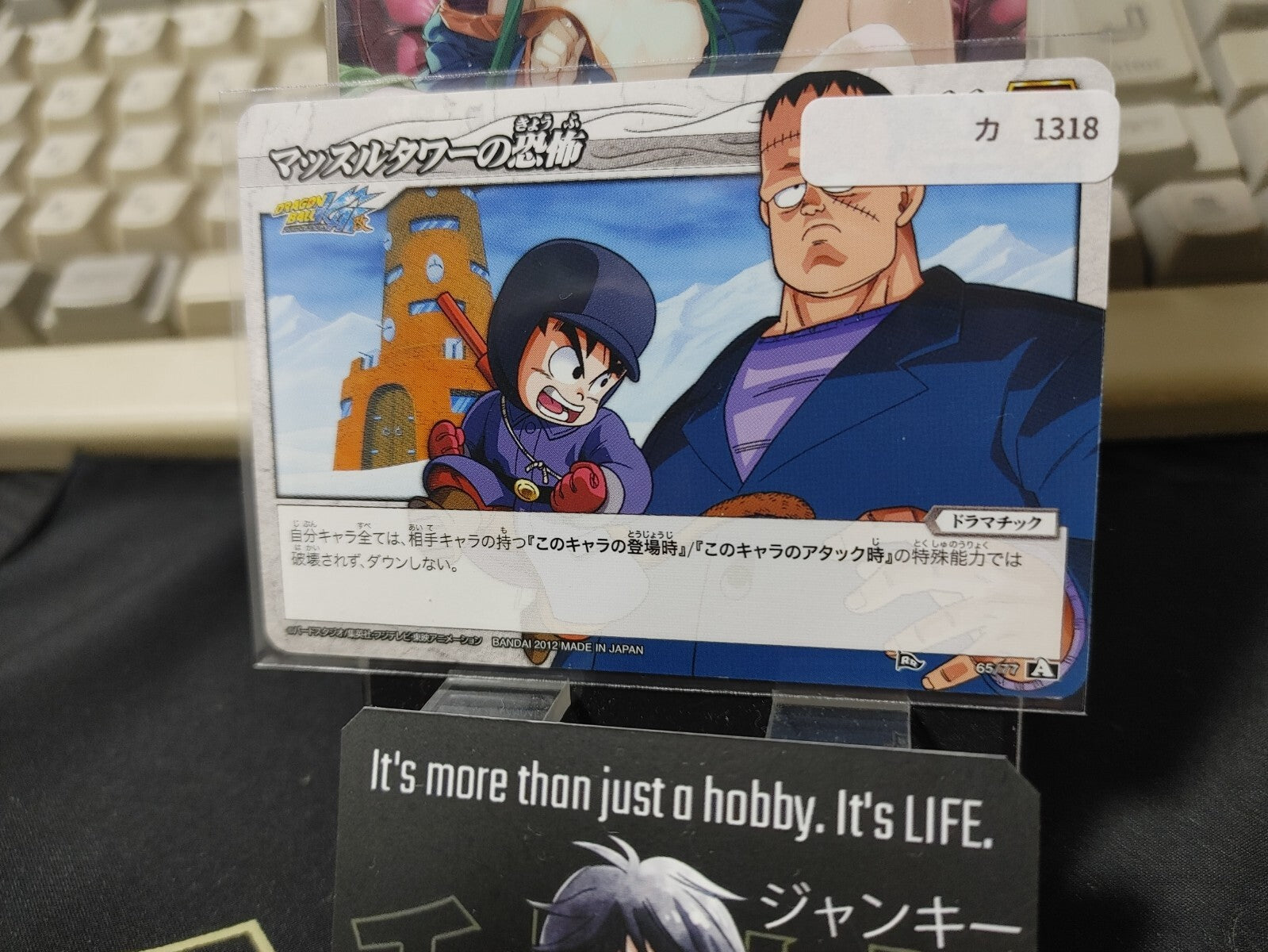 47422799