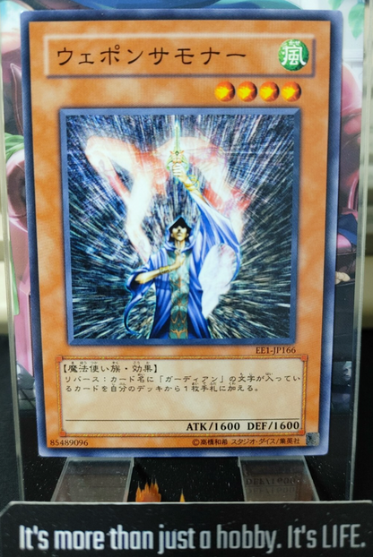47426257