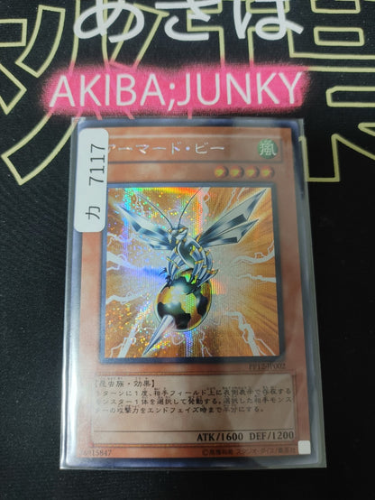 47425820