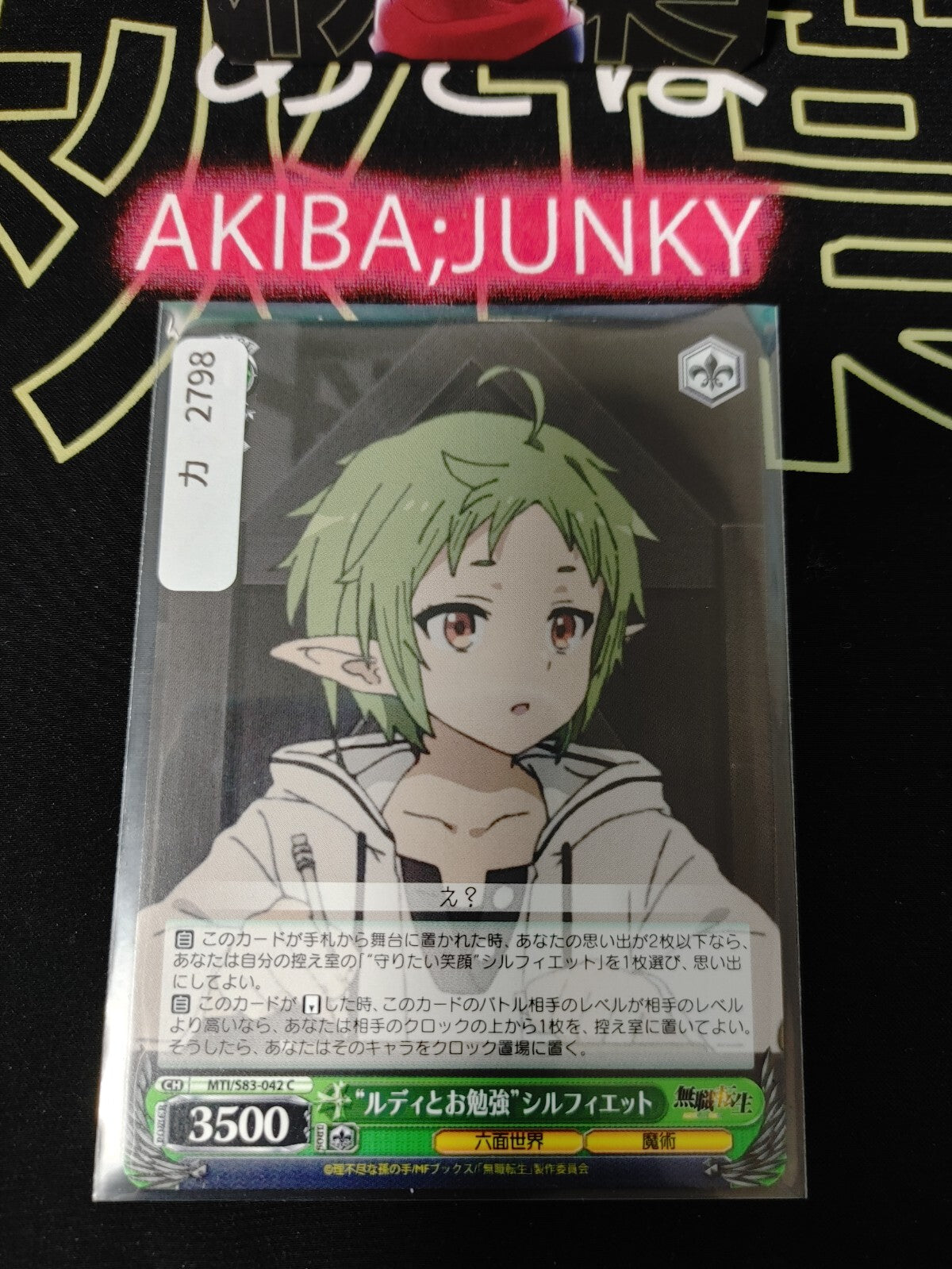 47424618
