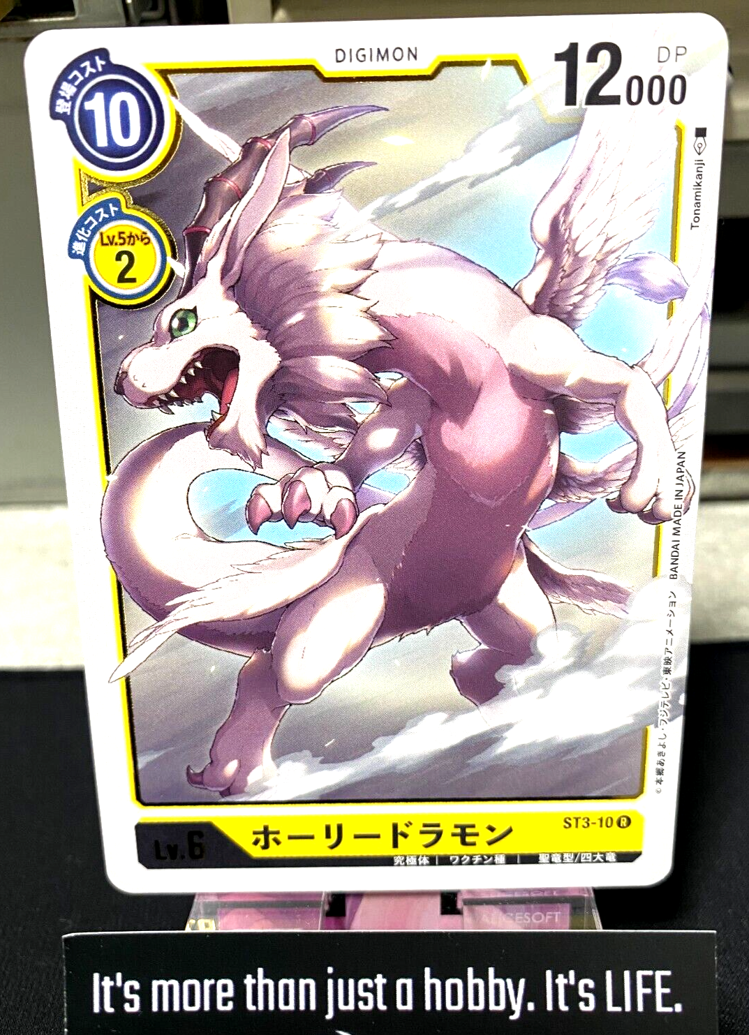 47432851