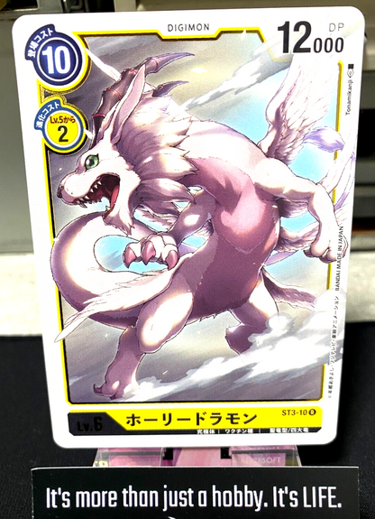 47432851