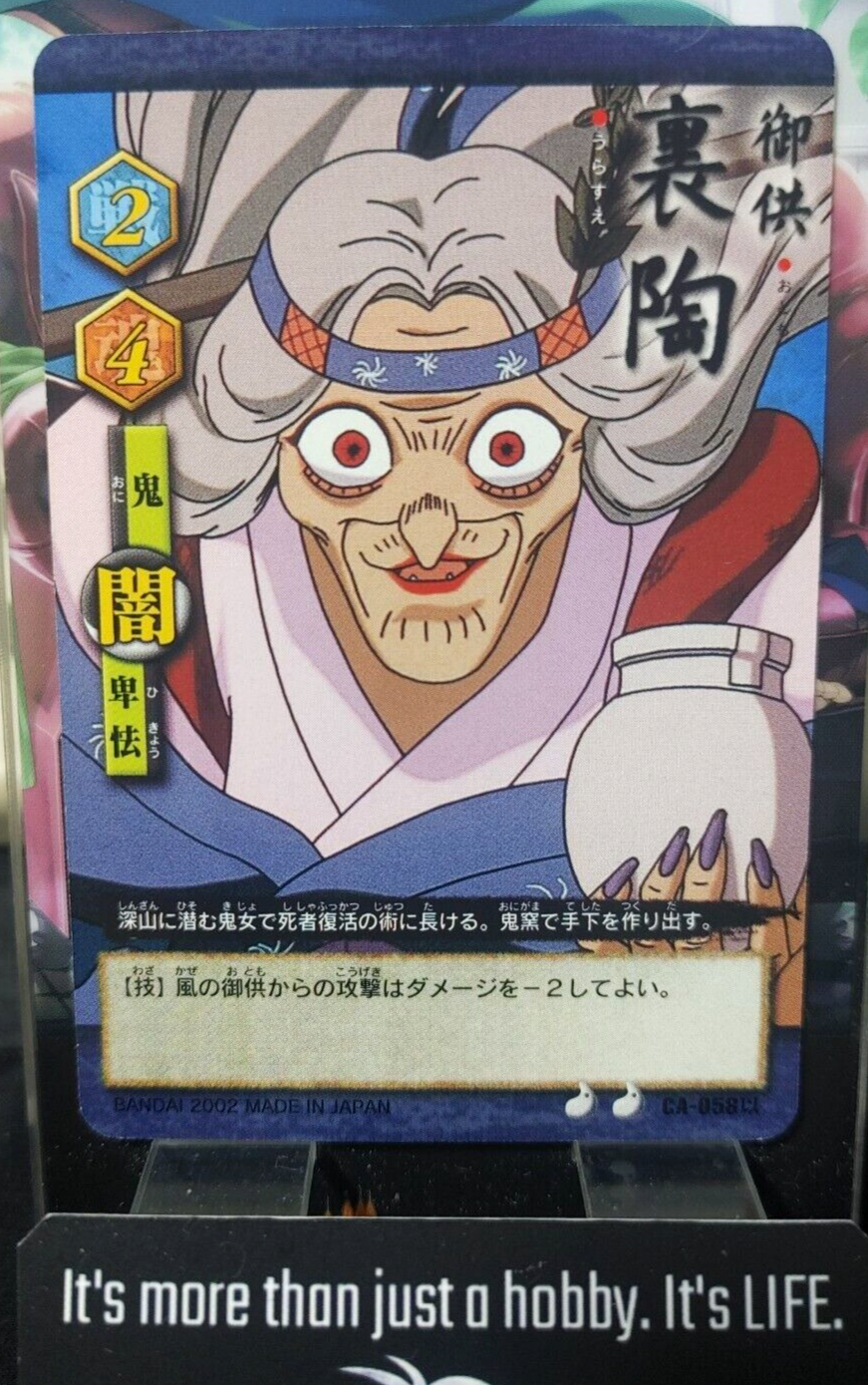 47427453