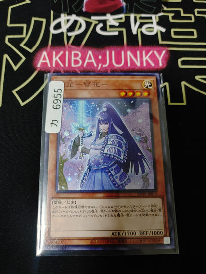 47436382