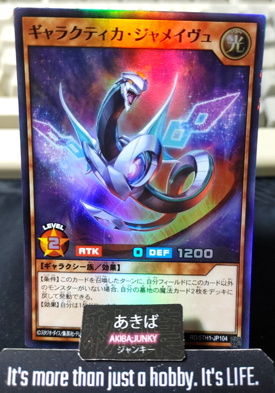 Galactica Jamaisvu Yugioh RD/5TH1-JP104 Super Rare Rush Duel JAPAN