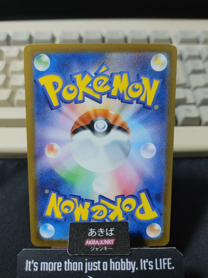 Pokemon Pawniard M2a 116/193 Quick Ball Foil Card Japanese JAPAN
