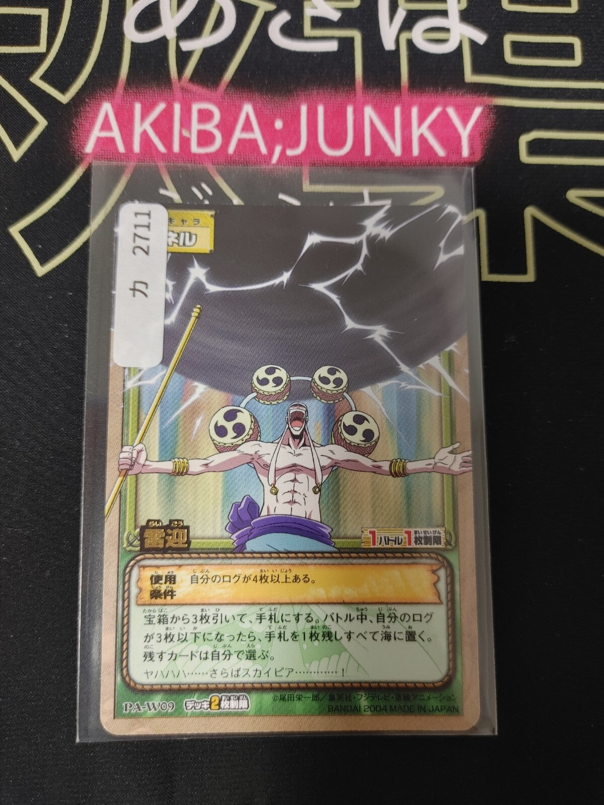 47436517
