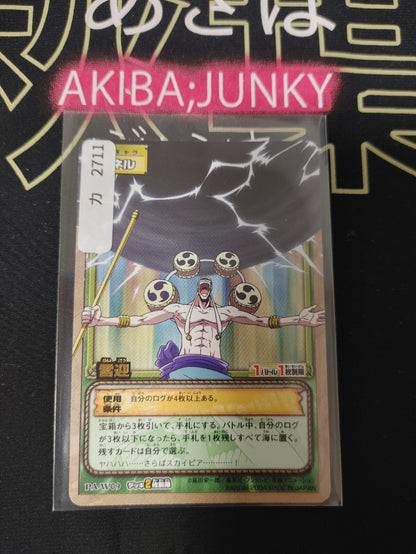 47436517