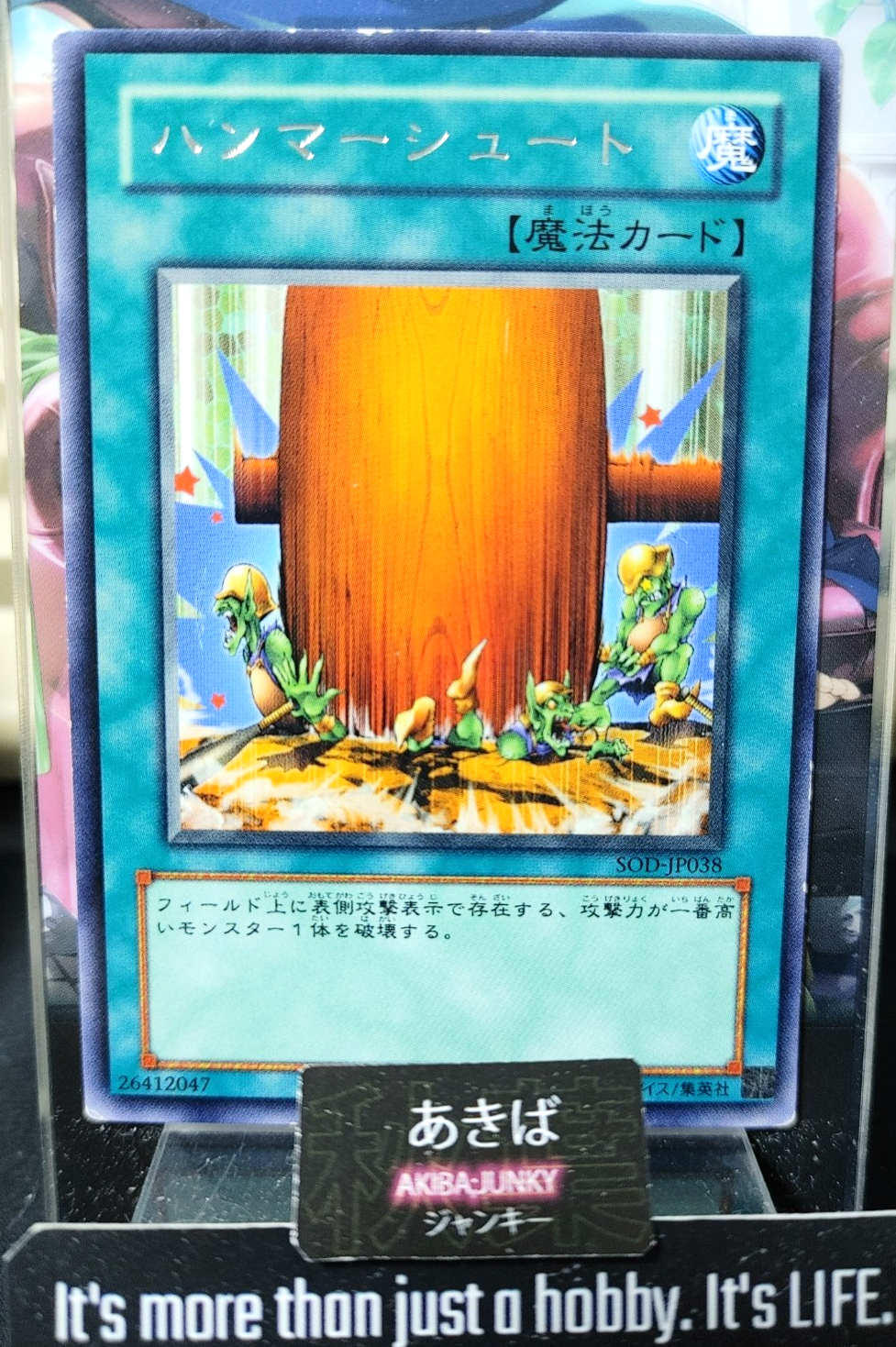 47428880