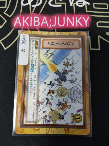 47426003