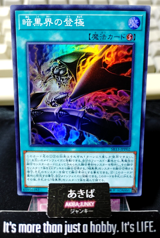 47424164