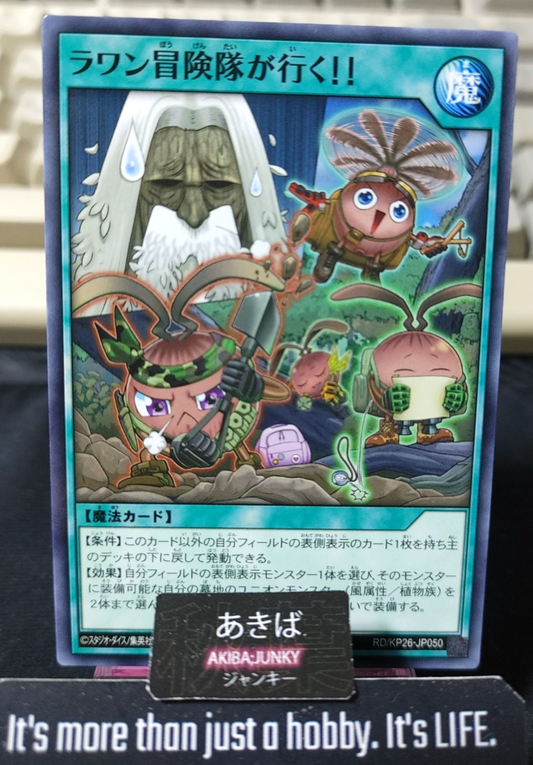 The Lauan Adventurers Are Go!! Yugioh RD/KP26-JP050 Rush Duel Konami JAPAN