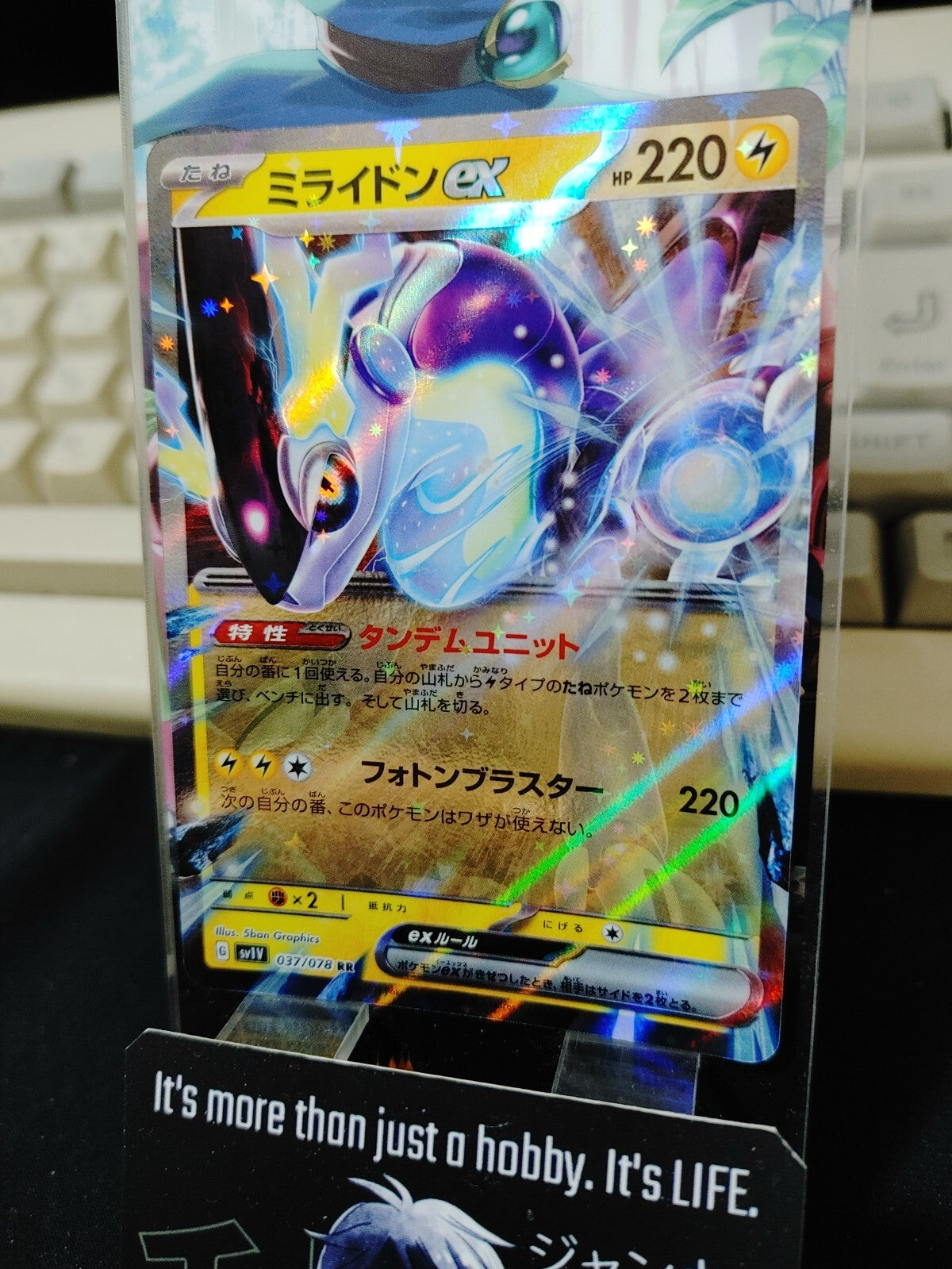 47433356