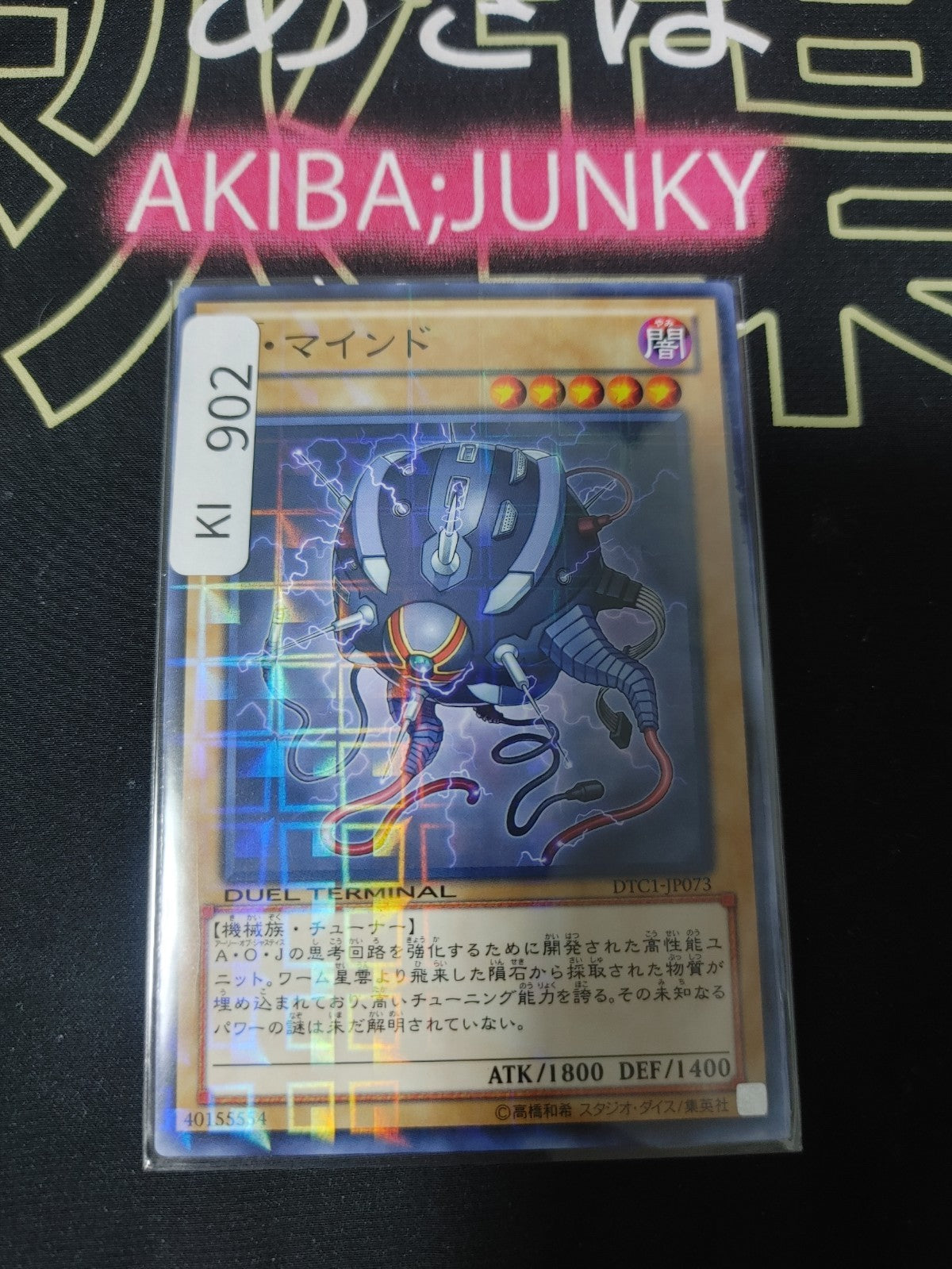 47428413