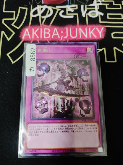 47435136