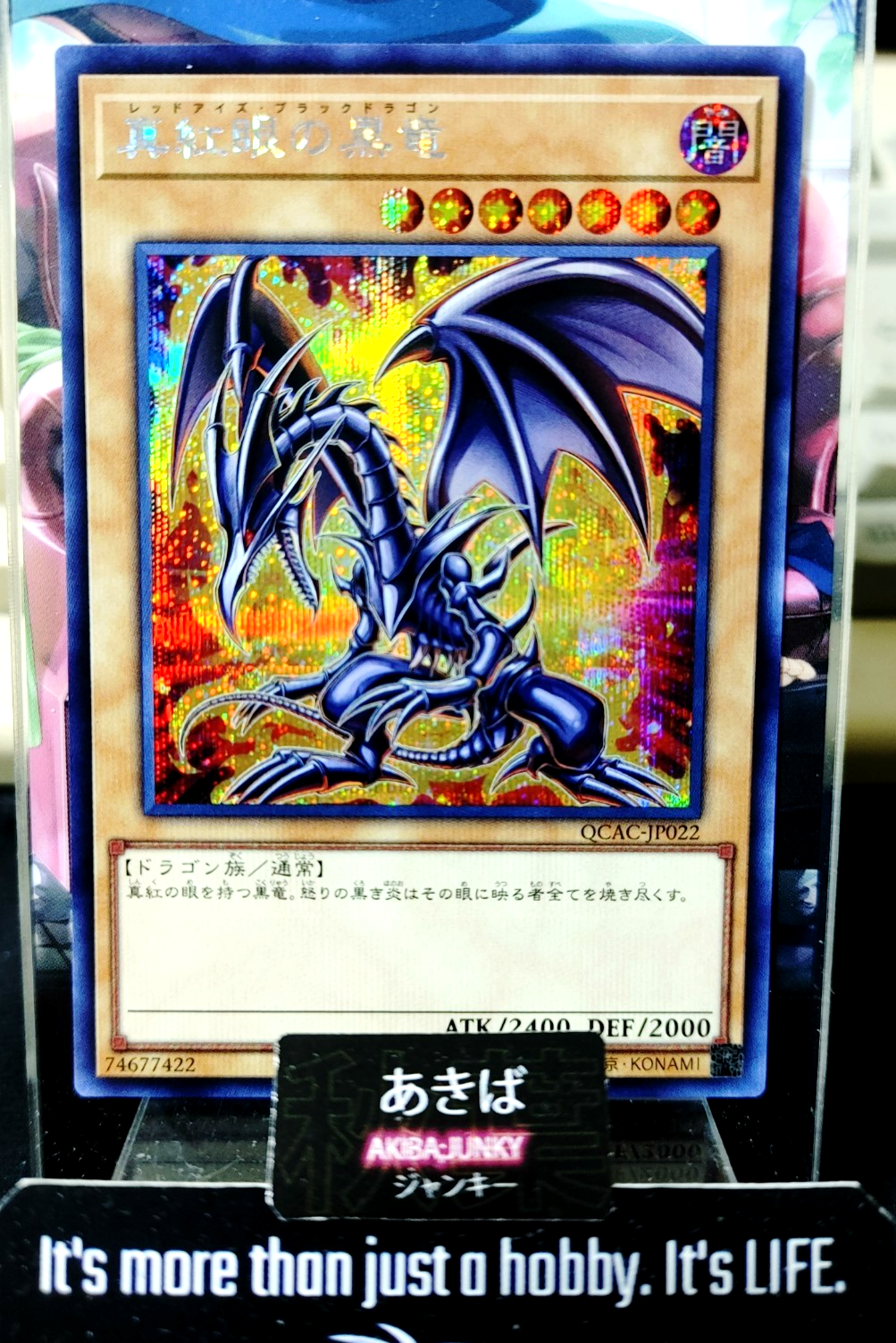 47431409