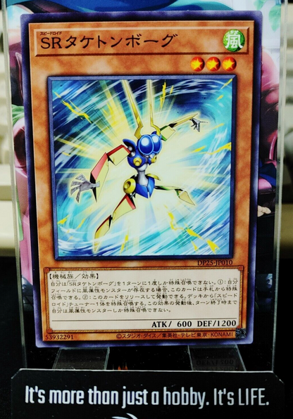 47433724